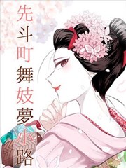 热门动漫番剧
